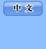 jobs in china,teaching jobs in china